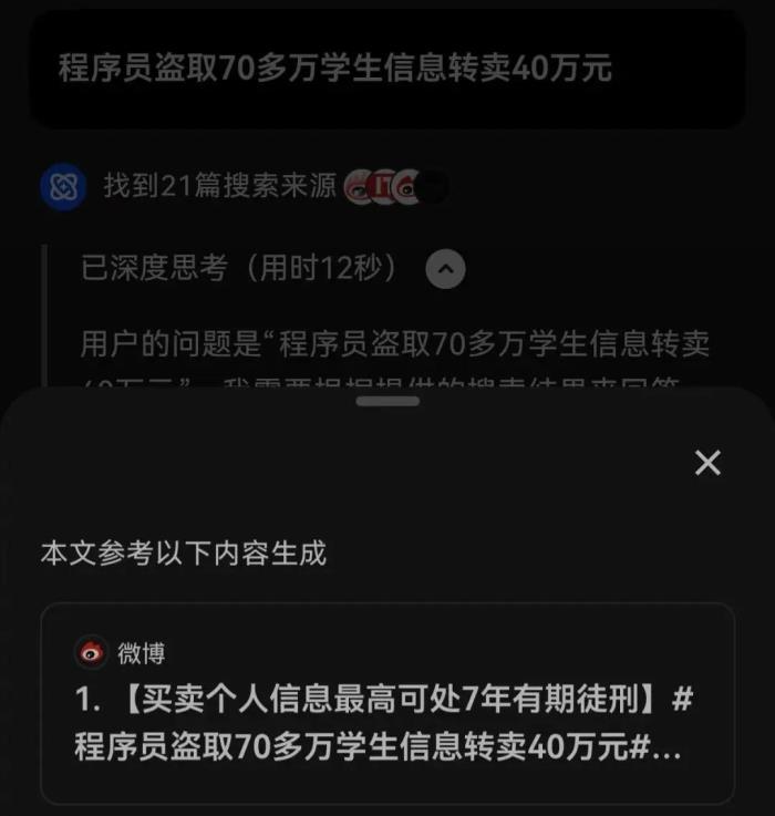 夸克你要這么變，我可真得說(shuō)說(shuō)你了