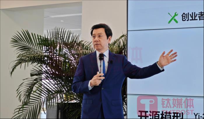 李開復（圖片來源：鈦媒體App編輯林志佳拍攝）