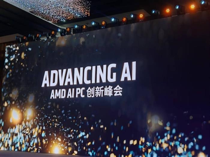 蘇姿豐亮相AMD AI PC創新峰會：AI是50年來最具變革性的技術 AMD賦能下一輪AI創新浪潮