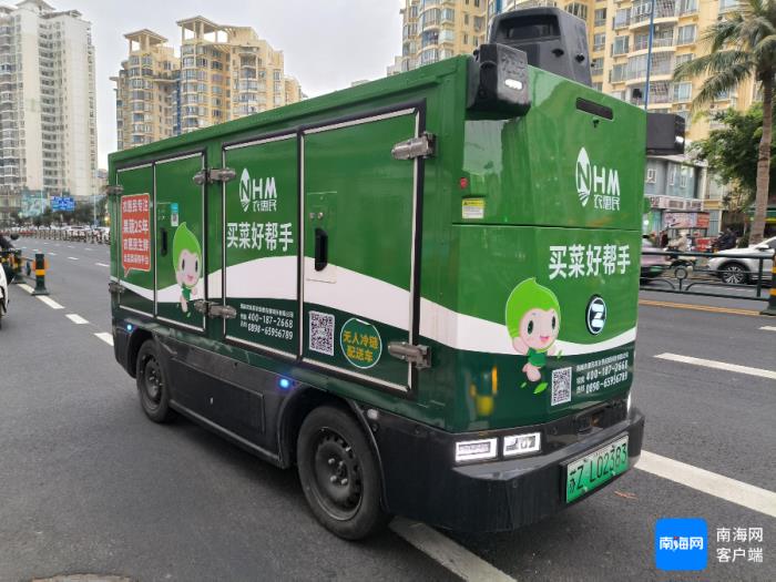 無人駕駛智能配送車亮相海口街頭。記者 路靜 攝
