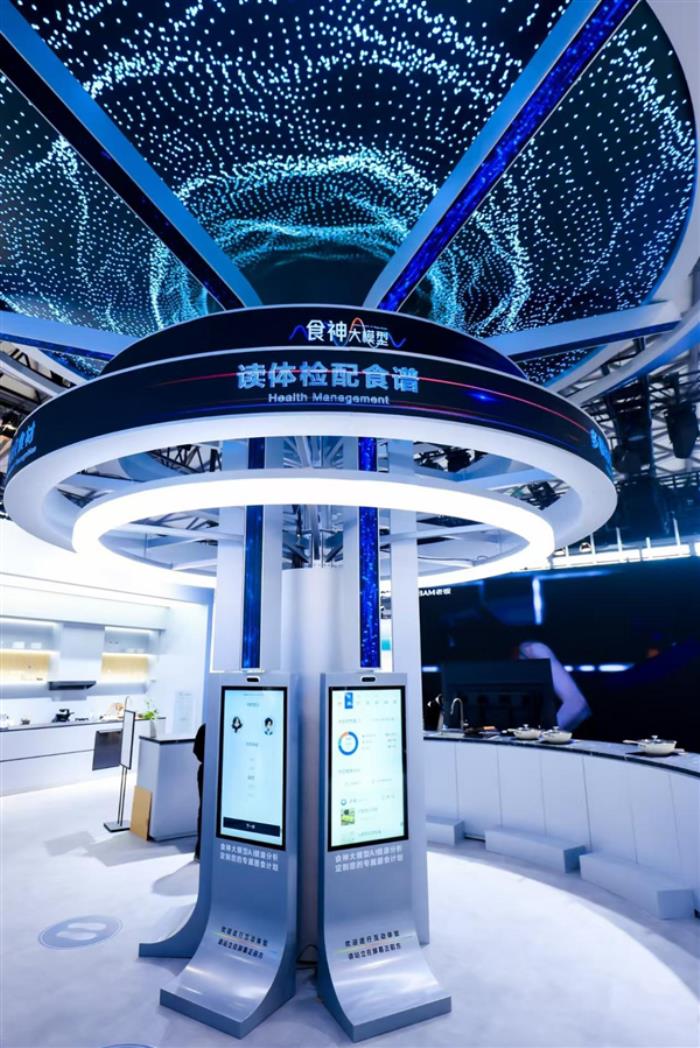 老板電器發布新一代食神大模型：做最有煙火氣的AI