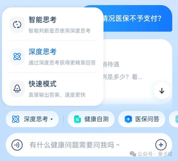 螞蟻華為阿里云罕見聯手:AI醫療如何跨過落地鴻溝?