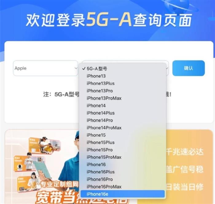 iOS 18.4 RC版發布：蘋果AI中文版、5G-A即將正式登場