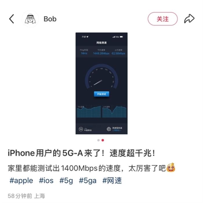 iOS 18.4 RC版發布：蘋果AI中文版、5G-A即將正式登場