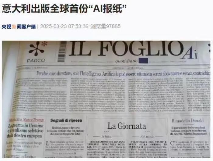 報紙1.jpg