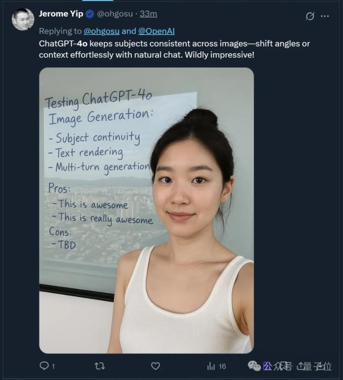 GPT-4o圖像生成今起免費(fèi)！奧特曼坐鎮(zhèn)緊急發(fā)布，指令遵循/文本控制表現(xiàn)驚艷