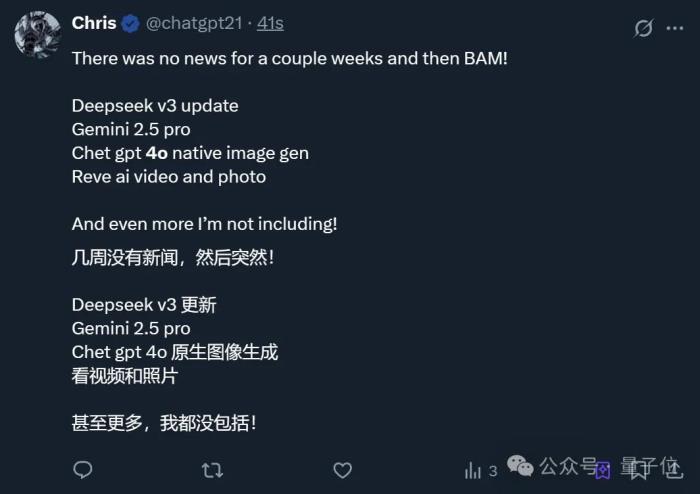 GPT-4o圖像生成今起免費(fèi)！奧特曼坐鎮(zhèn)緊急發(fā)布，指令遵循/文本控制表現(xiàn)驚艷