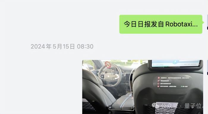 中國頂流無人駕駛提速出海:安全久經考驗,外國big name實名好評