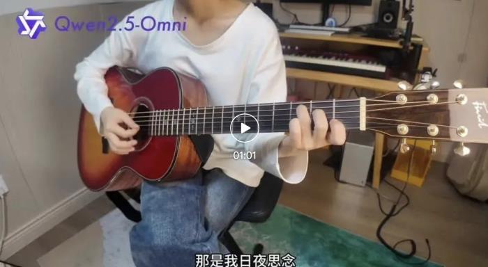 7B模型搞定AI視頻通話,阿里最新開源炸場,看聽說寫全模態打通,開發者企業免費商用