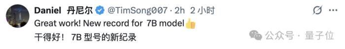7B模型搞定AI視頻通話,阿里最新開源炸場,看聽說寫全模態打通,開發者企業免費商用