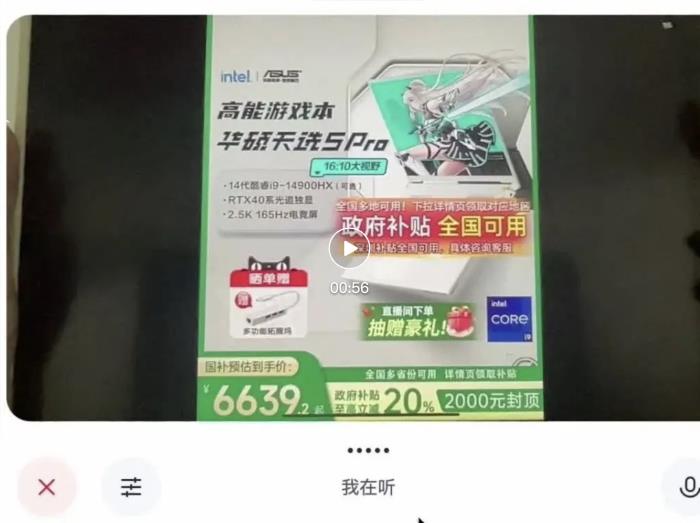7B模型搞定AI視頻通話,阿里最新開源炸場,看聽說寫全模態打通,開發者企業免費商用
