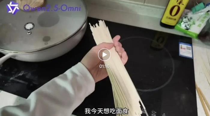 7B模型搞定AI視頻通話,阿里最新開源炸場,看聽說寫全模態打通,開發者企業免費商用
