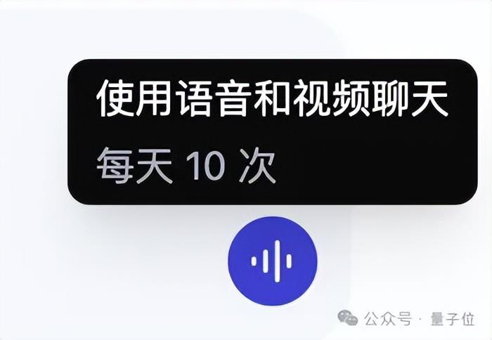 7B模型搞定AI視頻通話,阿里最新開源炸場,看聽說寫全模態打通,開發者企業免費商用