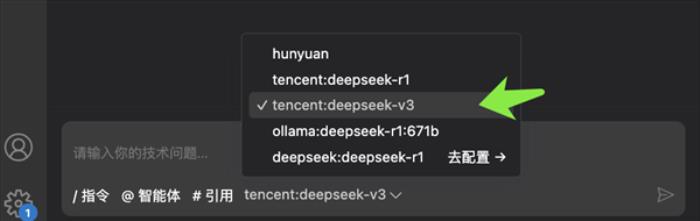 開發效率提升100倍！騰訊云AI代碼助手正式搭載DeepSeek-V3-0324頂級模型