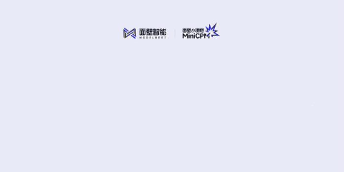 面壁發布首個純端側智能助手,構建汽車超性能端側大腦