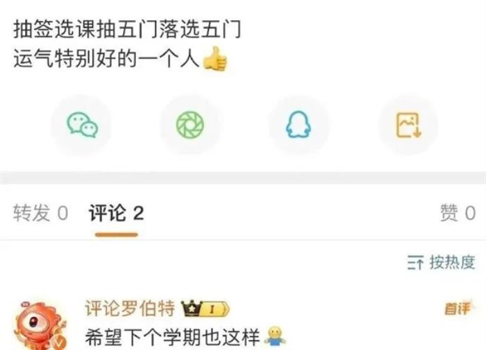 小紅書的評論機器人 背后真不是真人嗎
