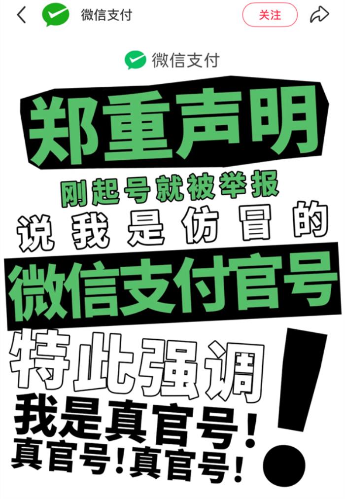 小紅書的評論機器人 背后真不是真人嗎