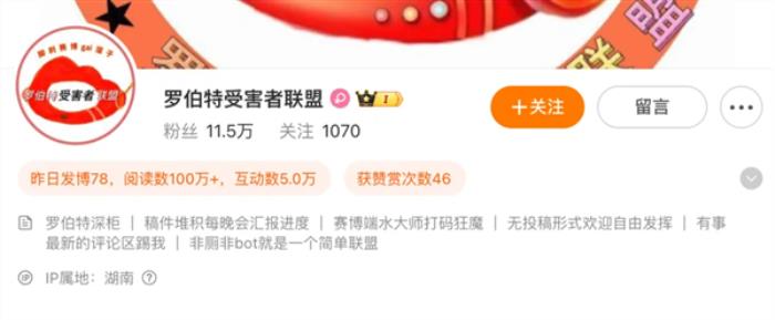小紅書的評論機器人 背后真不是真人嗎