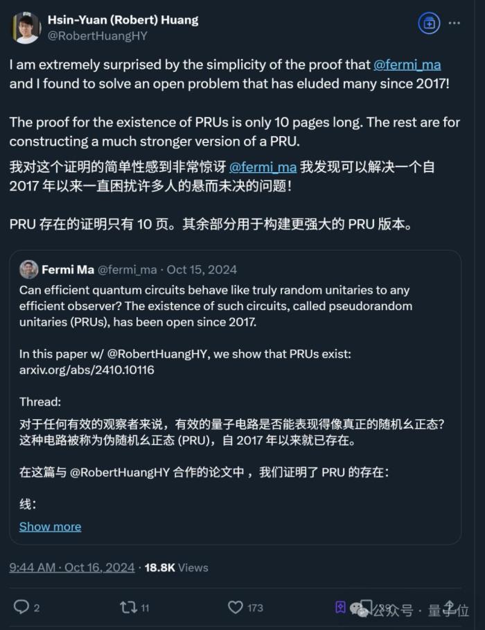 兩位華人76頁論文解決量子領域核心問題:首次證明偽隨機性真實存在