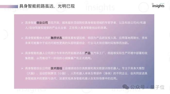 200億機器人獨角獸被曝爆雷,官方回應來了