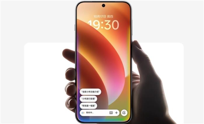 iOS 18.4上線中文版蘋果AI：但請不要期待Apple智能