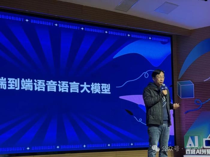 語音界Deepseek!百度最新跨模態端到端語音交互,成本最高降90%