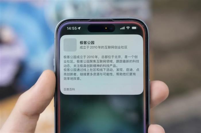 Apple AI中文版正式上線：還不太好用 但確實很蘋果