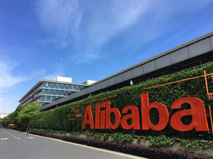 阿里國際啟動大規模招聘：AI人才占比達80%