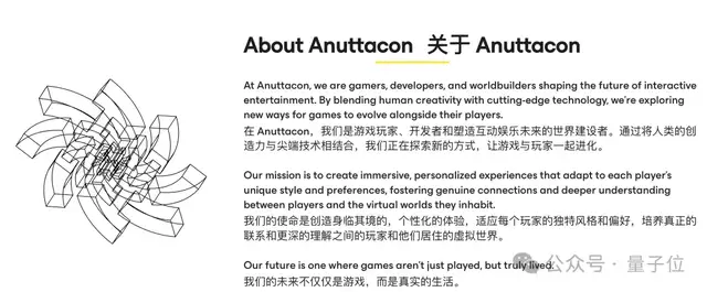 米哈游蔡浩宇新作iPhone實機演示：10分鐘就被AI小美撩到臉紅，她的命運由我掌控