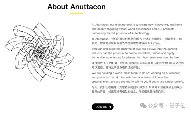 米哈游蔡浩宇新作iPhone實機演示：10分鐘就被AI小美撩到臉紅，她的命運由我掌控
