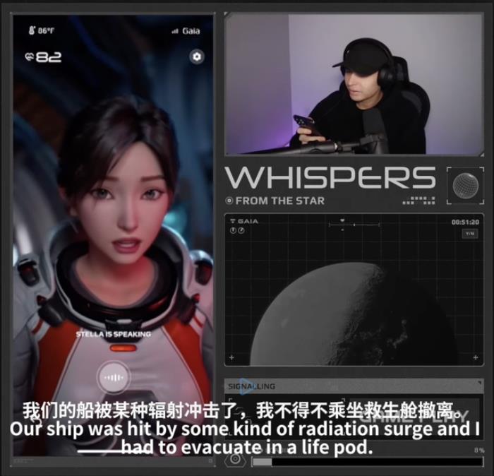 米哈游蔡浩宇新作iPhone實機演示：10分鐘就被AI小美撩到臉紅，她的命運由我掌控