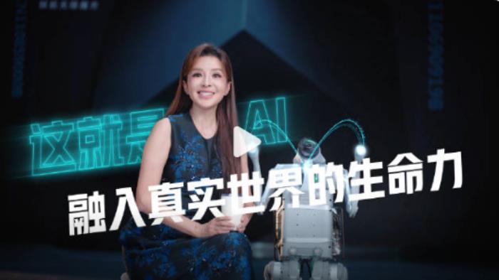 央視主持王冰冰穿藍色長裙驚呼：AI 算法治好了我的選擇困難癥！