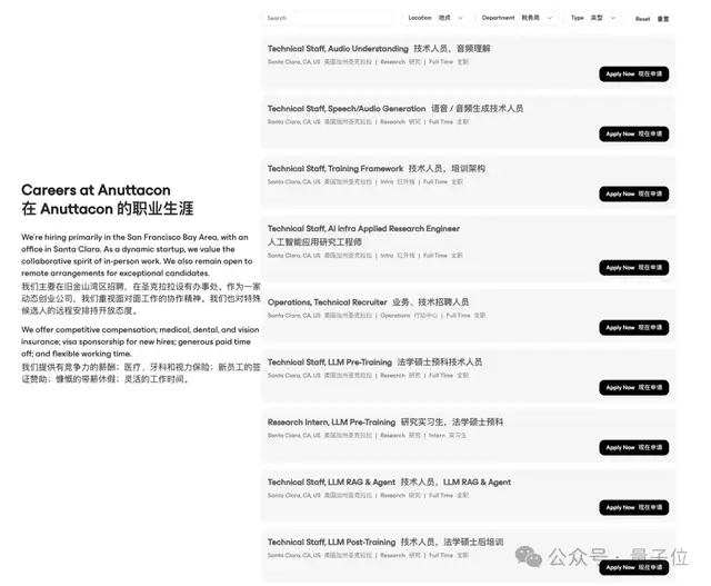 米哈游蔡浩宇新作iPhone實機演示：10分鐘就被AI小美撩到臉紅，她的命運由我掌控