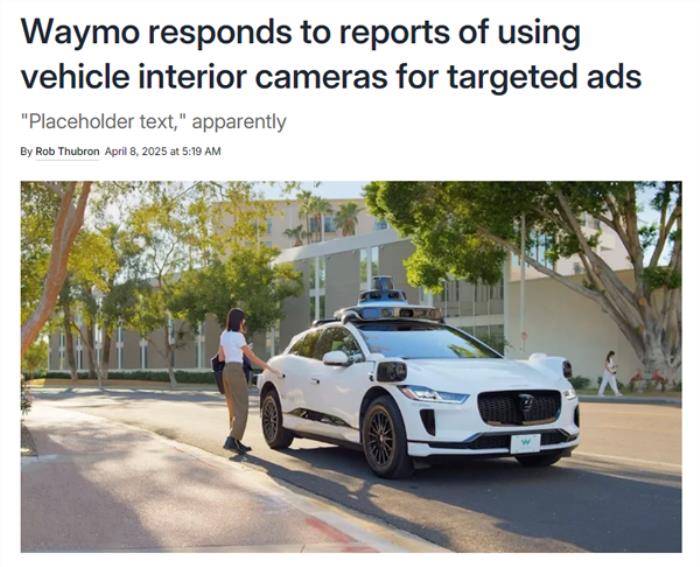 被曝使用車內攝像頭數據訓練AI模型！Waymo回應了