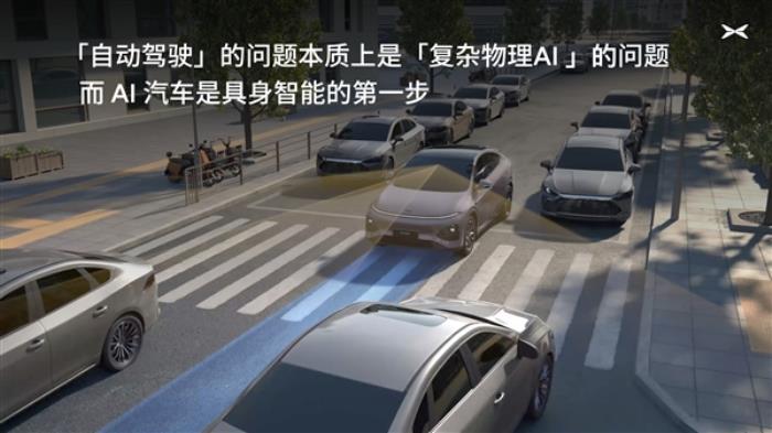 小鵬汽車本質(zhì)是AI汽車公司：內(nèi)地版小鵬X9在香港自己學(xué)會(huì)智駕