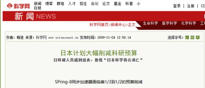 從世界第一到無人問津 日本的人形機器人為何墮落