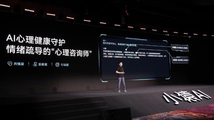 AI也能像老師一樣思考? 小猿AI打造首個專屬教育AI