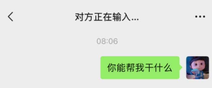 微信首個AI助手元寶上線：支持分析公眾號文章、文件、圖片