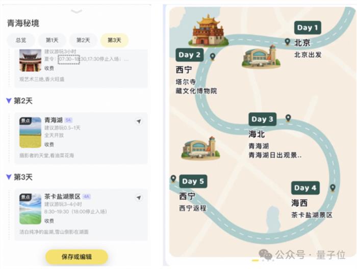 飛豬AI意外火了！分分鐘搞定機酒預訂 邀請碼被黃牛倒賣