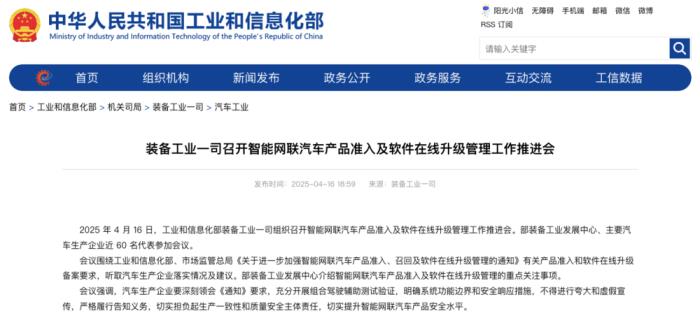 微信圖片_20250417084205.png