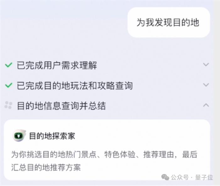 飛豬AI意外火了！分分鐘搞定機酒預訂 邀請碼被黃牛倒賣