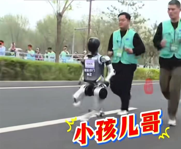 1元起 京東舉辦全國首場人形機器人拍賣：含馬拉松第2名小孩哥
