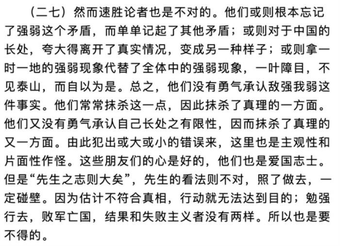 一場馬拉松扒光了中國機器人的底褲 屬實有點幽默了