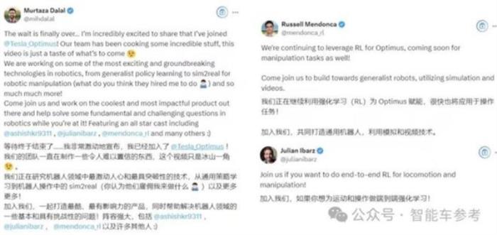 特斯拉機(jī)器人史上最大規(guī)模招聘！三年打造50萬臺(tái)規(guī)模