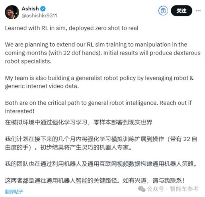 特斯拉機(jī)器人史上最大規(guī)模招聘！三年打造50萬臺(tái)規(guī)模