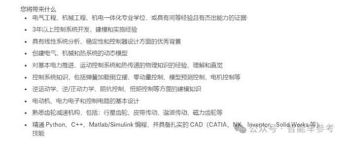 特斯拉機(jī)器人史上最大規(guī)模招聘！三年打造50萬臺(tái)規(guī)模
