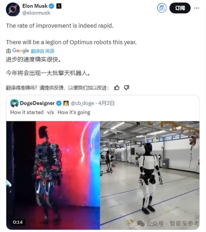 特斯拉機(jī)器人史上最大規(guī)模招聘！三年打造50萬臺(tái)規(guī)模
