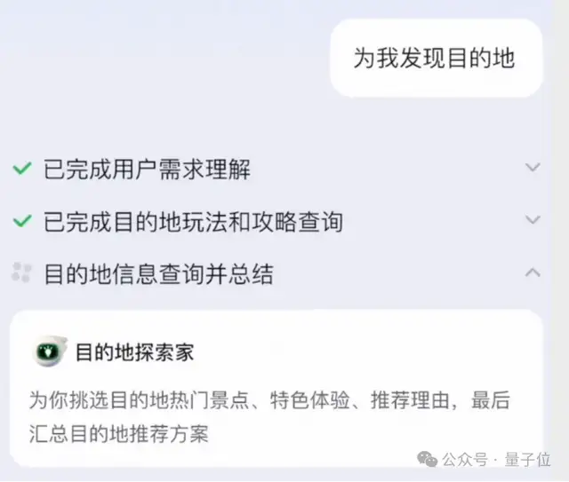 飛豬AI意外出圈!邀請碼被黃牛倒賣,分分鐘搞定機酒預訂,堪比專業定制團隊