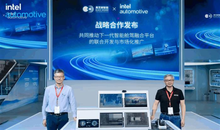 英特爾發布第二代AI增強SDV SoC：車企自由度更高 AI性能提升10倍