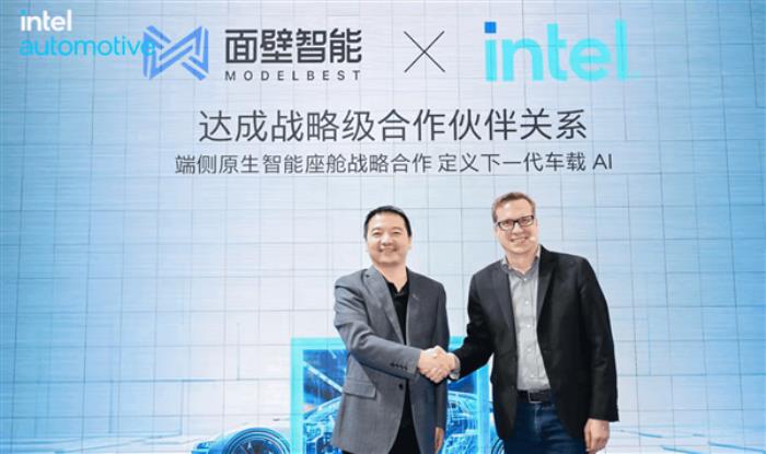 英特爾發布第二代AI增強SDV SoC：車企自由度更高 AI性能提升10倍